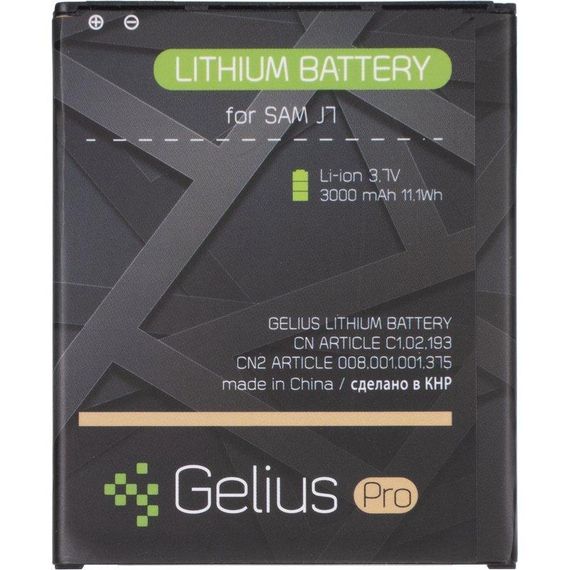 Аккумулятор Gelius Pro для Samsung J700 (J7) (EB-BJ700BBC)