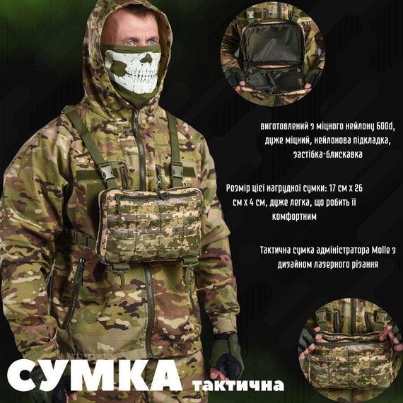 Сумка для планшета нагрудная, административная сумка  пиксель ВТ1015 | Зображення 8