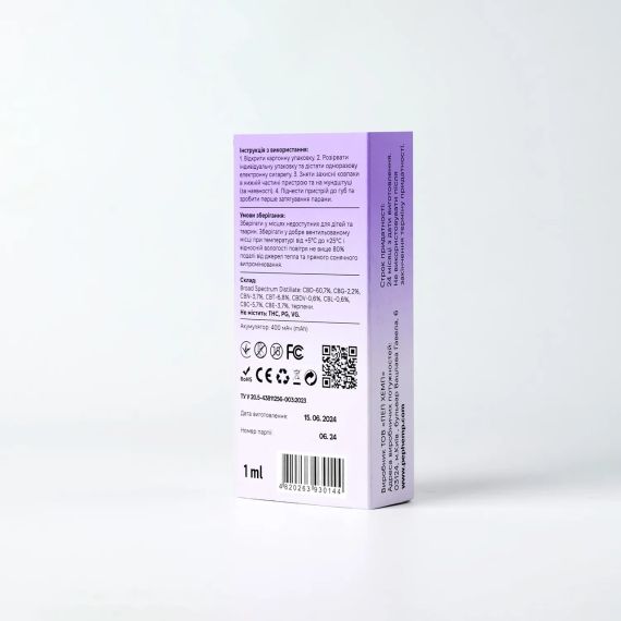 Інгалятор з 84% КБД Broad Spectrum | Зображення 1