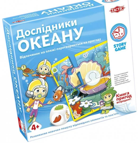 Настольная игра Tactic пазл Исследователи океана + книга (укр.) (55684)