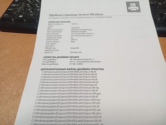 Принтер HP LaserJet P2035 / лазерная монохромная печать / А4 / 1200x1200 dpi / 30 стр/мин / USB 2.0 б/у | Зображення 4