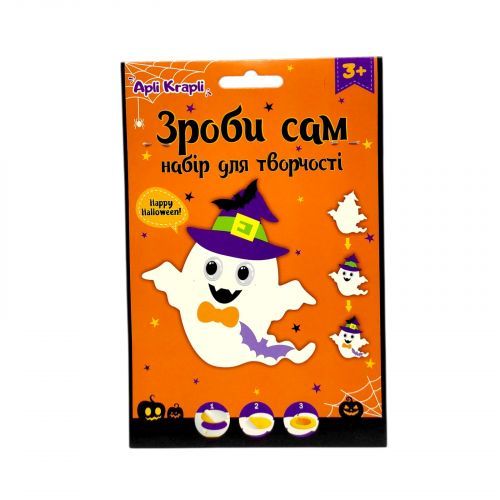 Набор сделай сам "Призрак"