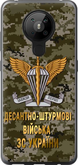 Чехол на Nokia 5.3 ДШВ ЗСУ "5303u-2102-17620"