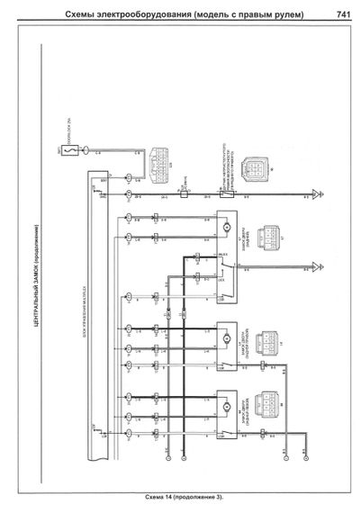 Toyota Land Cruiser Prado 120. Руководство по ремонту и эксплуатации. Книга | Зображення 9