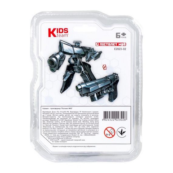 Дитяча іграшка трансформер "Пістолет М92" E2023-02 | Зображення 2