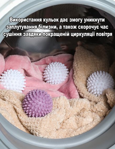 Мячики для стирки многоразовые. Шарики для стирки белья 2шт белые со специальными шипами для мягкого трения | Зображення 8