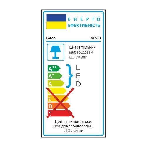 Світлодіодний накладний світильник Feron AL543 10Вт 4000K білий | Зображення 2