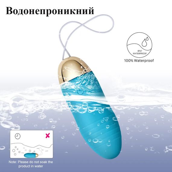 Вібротратор (Віброяйце) з дистанційним керуванням (USB) | Зображення 9