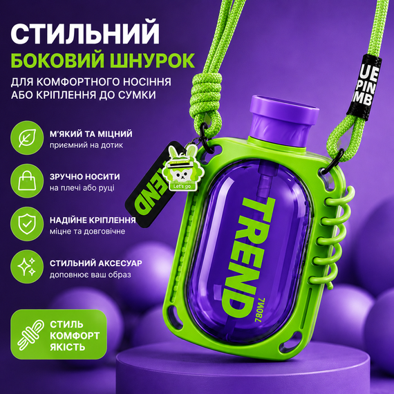 Бутылка для воды TREND 780 мл герметичная зеленая с антискользящим покрытием и ремешком | Зображення 7