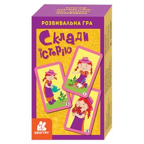 Развивающая карточная игра Составь историю 901969 Clever book