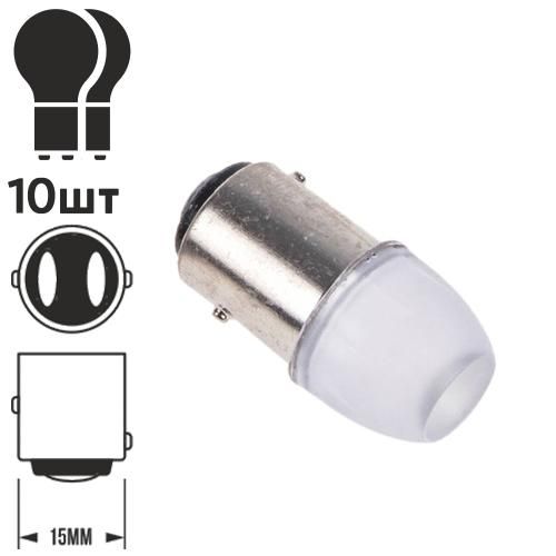 Лампа діодна S25 1157 ceramic W 2 контакту