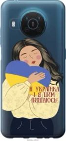 Чохол для Nokia X20 з силікону FCh_081275