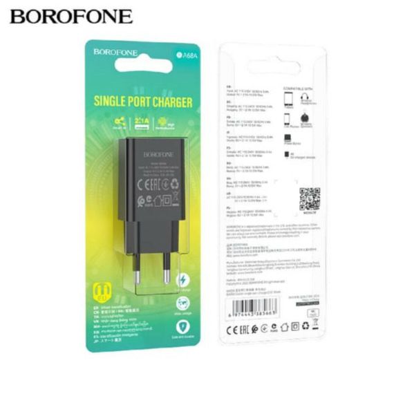 Мережевий зарядний пристрій BOROFONE BA68A Glacier single port charger Black | Зображення 2