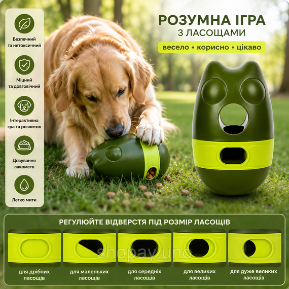 Кормушка для домашних животных / Интерактивная игрушка для выдачи корма для собак / Игрушка-неваляшка для медленного кормления | Зображення 1