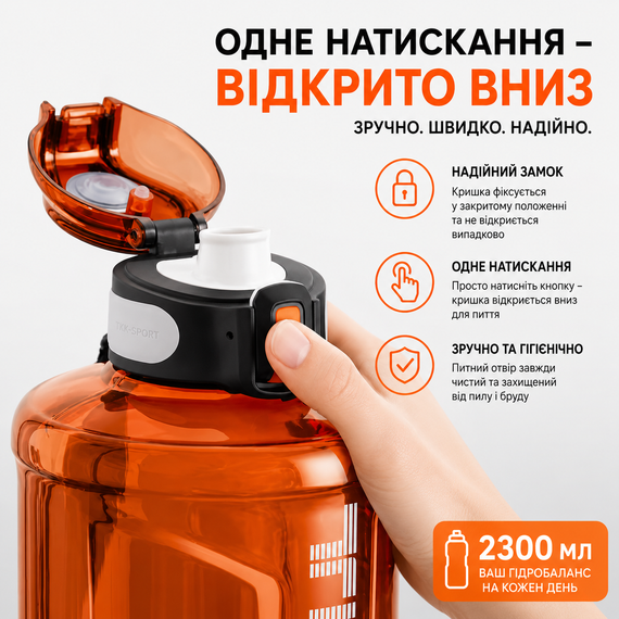 Спортивная бутылка TKK 2300 мл (2.3 л) - Терракотовый Tritan BPA-free, ударопрочная эко-бутылка с ручкой и клапаном | Зображення 7