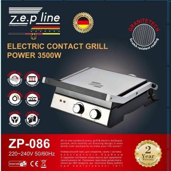 Електрогриль зі знімними притискними пластинами 3500Вт Zepline ZP-086