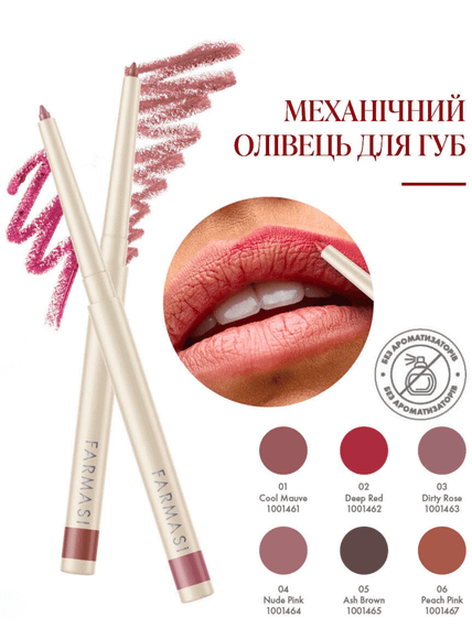 Автоматический карандаш для губ Farmasi 06 Peach Pink 0,35 г | Зображення 2