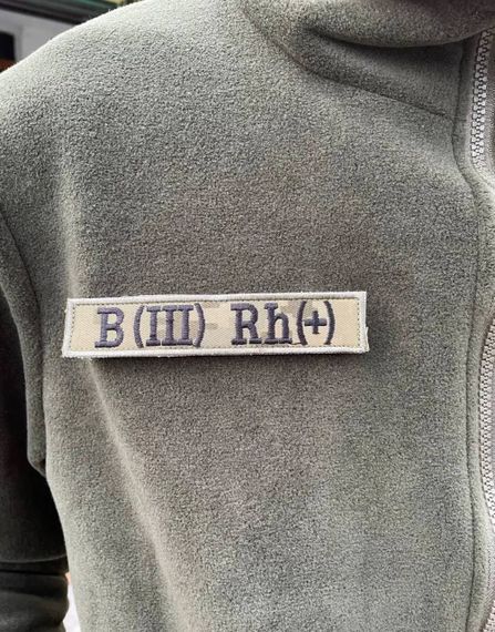 Нашивка група крові (В(III) Rh+) піксель