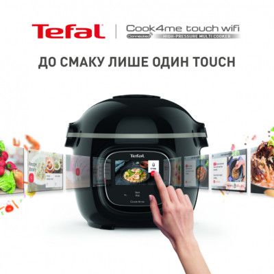 Мультиварка Tefal CY912830 | Зображення 7