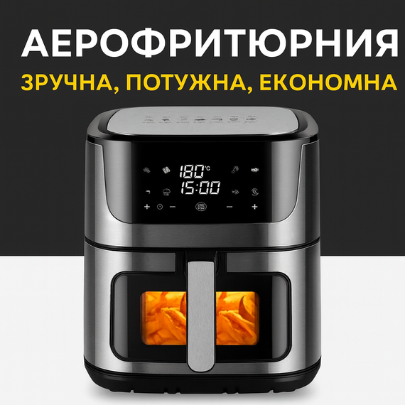 Аэрогриль Zepline ZP-109A 12 л 4200 Вт мультипечь с силиконовой формой | Зображення 2