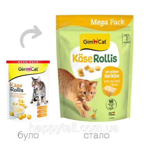Витаминизированные таблетки GimCat Kase Rollis для котов всех пород сырные шарики 425г пауч | Зображення 1
