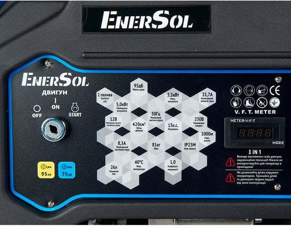 Генератор газ/бензин EnerSol 5.5 кВт EPG-5500SEL | Зображення 6