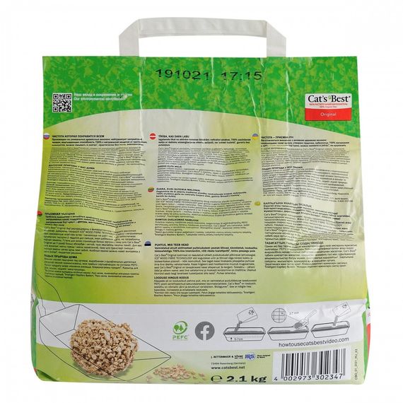 Наповнювач Cat’s Best для котячого туалету Original деревний 5 л / 2,1 кг | Зображення 3