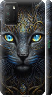 Чохол на Xiaomi Poco M3 Кішка "5548m-2200-2448"