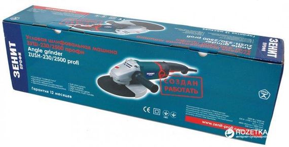 Болгарка Зеніт ЗУШ-230/2500 профі(75) | Зображення 1