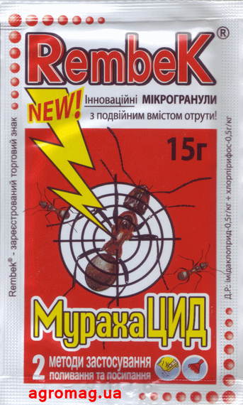 Інсектицид Рембек мурахацид 15 г
