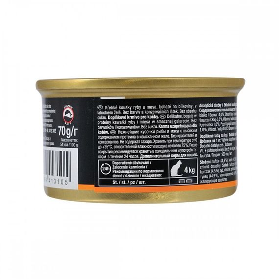 Корм вологий GimCat Shiny Cat для котів з тунцем та куркою в желе 70 г | Зображення 3