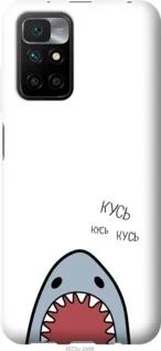 Чохол для Xiaomi Redmi 10 з силікону FCh_086668