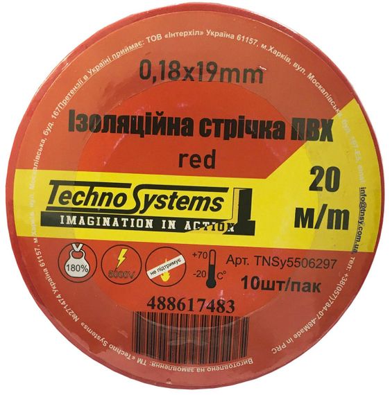 Стрічка ізоляційна ПВХнг 0.18х19мм червона 20м Ny95506297 | Зображення 3