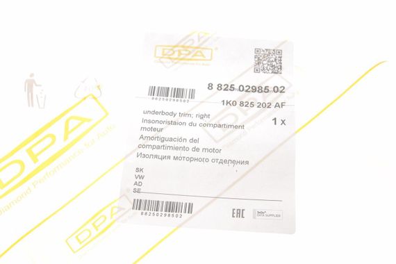 Захист двигуна VW Golf V VI 03-13 R  88250298502 | Зображення 1