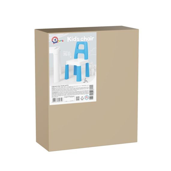 Дитячий стілець "Kids Chair" 9710TXK блакитний, до 75 кг | Зображення 4