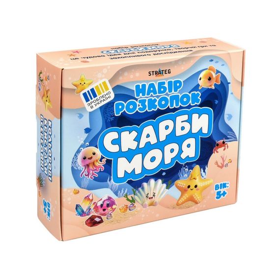 Набор для творчества "Раскопки Сокровища моря" 30907