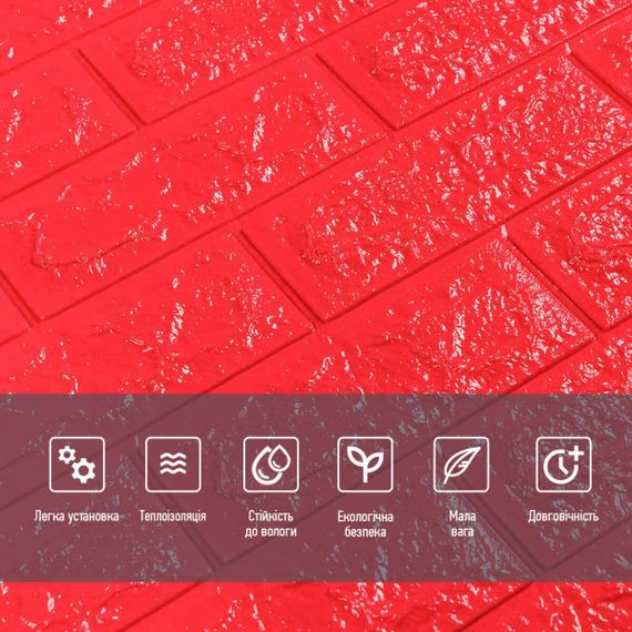 3D панель самоклеющаяся 700x770x7мм кирпич Красный (008-7) SW-00000054 | Зображення 3