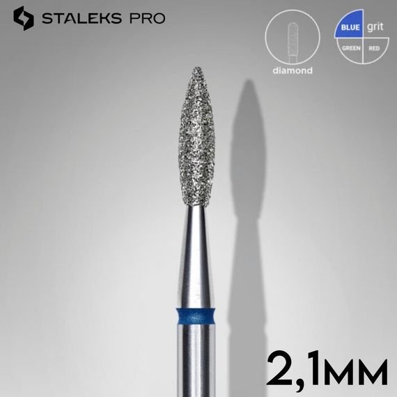 Фреза алмазная пламя синяя 2,1 мм Staleks Pro