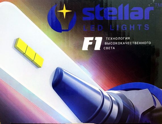 LED автолампы F1 STELLAR H1 светодиодные с обманкой CAN BUS и регулируемым цоколем (компл. 2 шт.) | Зображення 2