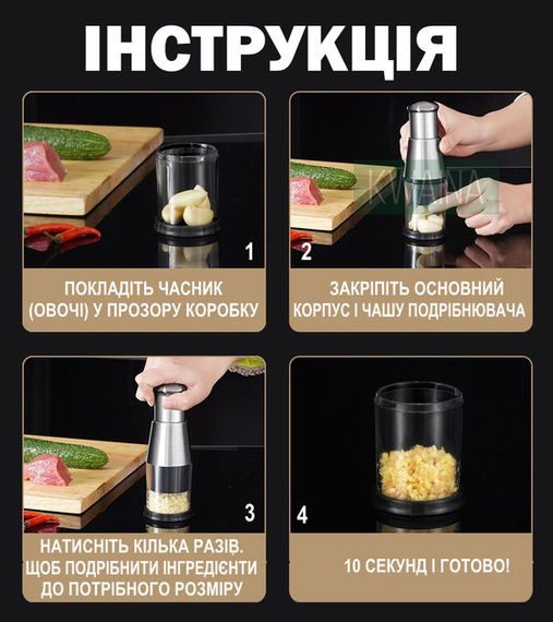 Ручной измельчитель для овощей универсальный, чоппер для измельчения чеснока и лука механический | Зображення 4