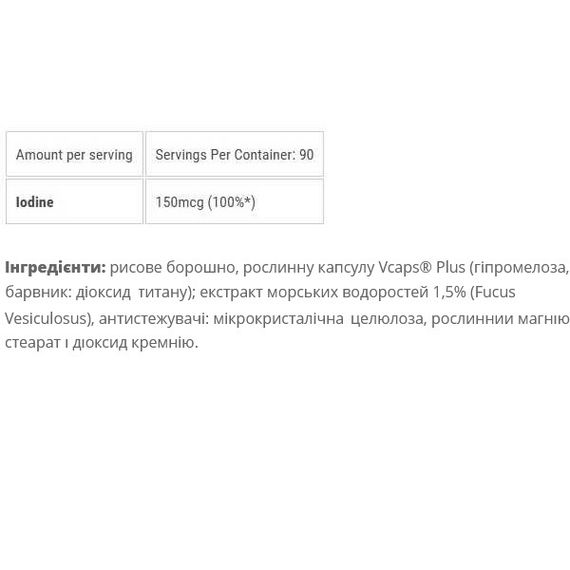 Микроэлемент Йод Amix Nutrition GreenDay ProVegan Iodine Kelp Extract 90 Veg Caps | Зображення 1