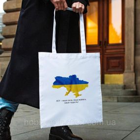Сумка шопер із принтом "ЗСУ наша сила" біла