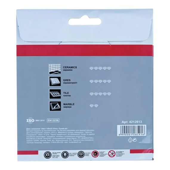 Алмазний диск Haisser Ceramics Delicate 125 мм, супертонкий 1,1 мм, 22,23 мм (для делікатного різання кераміки) | Зображення 1