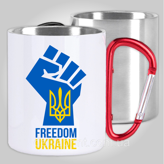 Кружка з карабіном термо "Свободная Украина - Freedom Ukraine" патріотичні