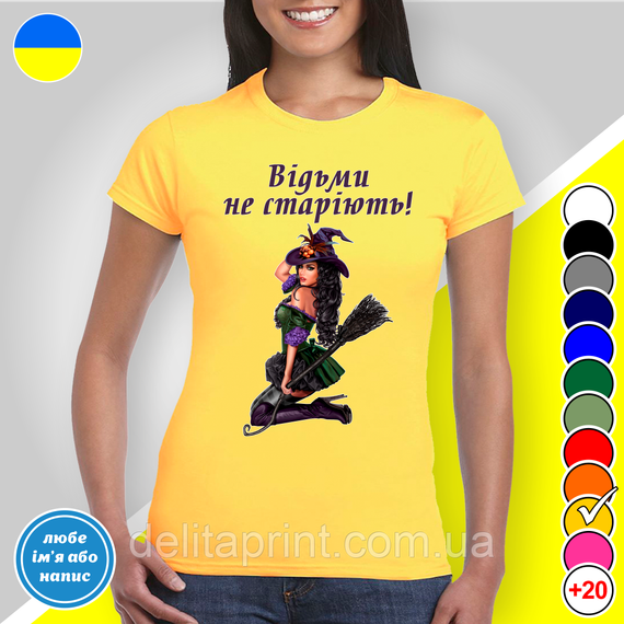 Футболка женская с принтом "Ведьмы не стареют!" B&W Style 2XL | Зображення 5