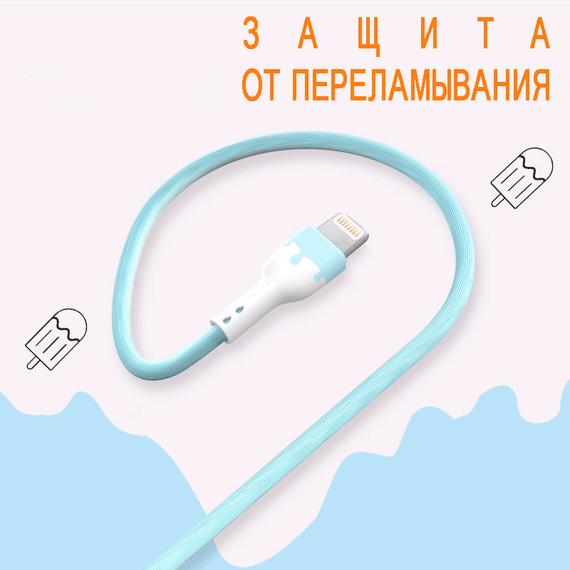 USB кабель Kaku KSC-271 USB - Lightning 1,2 m - Blue | Зображення 1