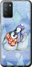 Чохол для Xiaomi Poco M3 з силікону FCh_056340