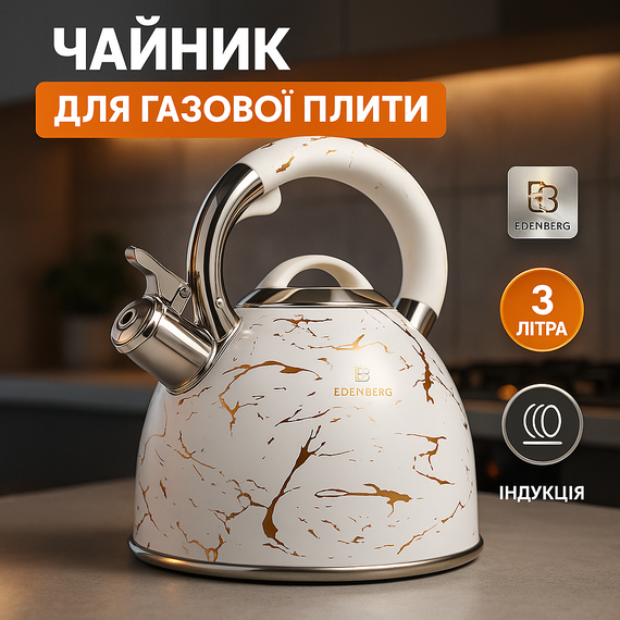 Хороший чайник для газової плити, Чайник для газової комфорки Звичайний на газову плиту WQ-12