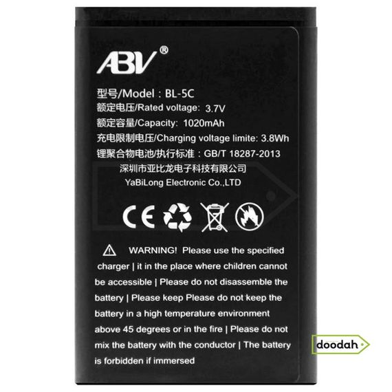 Батарея (аккумулятор) ABV - BL-5C (Li-ion) 3.7V, 1020 mAh - відгуки, купити з гарантією в Україні | Зображення 1