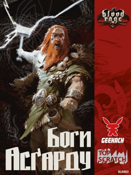 Настільна гра Лють крові. Боги Асґарду (Blood Rage: Gods of Asgard)